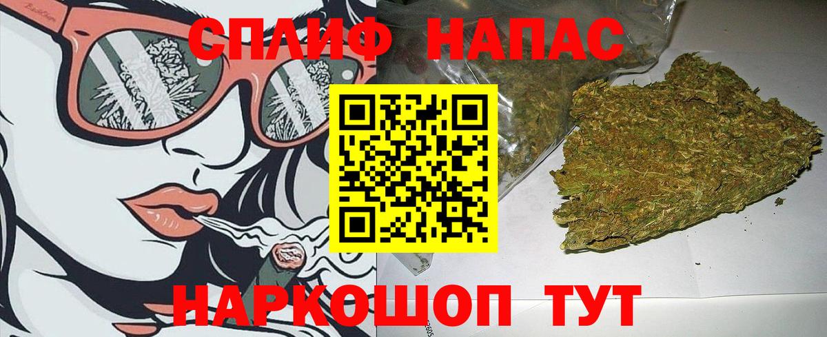 Бошки Шишки OG Kush Вязьма